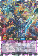 ORR)マジェスティ・オブ・セブンスロード