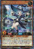 SEC)永遠のルリグラ