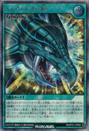 SEC)ティマイオスの眼