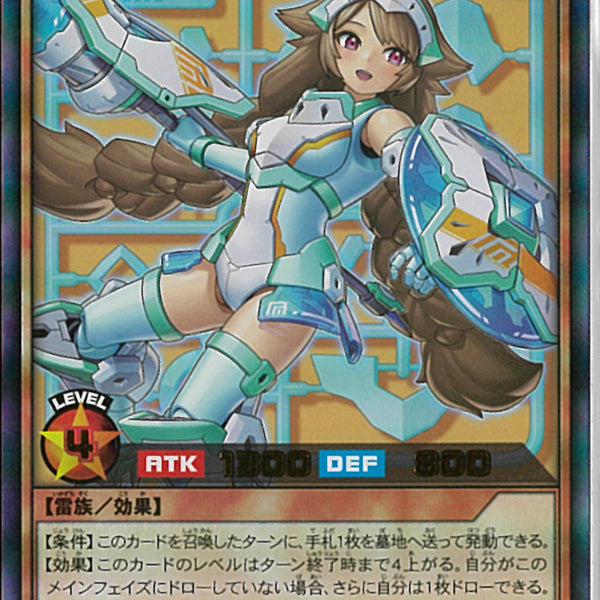 UR)P・Mレノアール