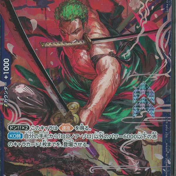 02099997715122_1_600x600_crop_