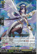 RRR)ディセクション･エンジェル(DZ-BT09/014)RRR