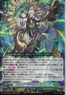 RRR)ベルグ･ザ･スカイルーラー(DZ-BT09/015)RRR