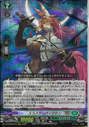 RRR)スラスターヴィクセン(DZ-BT09/016)RRR