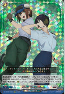 EXRRR)Ａｌｌｉｅｄ Ｔａｓｋ Ｆｏｒｃｅ(DZ-BT09/EX07)EXRRR