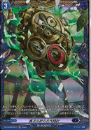 FR)異次元針の古代時計(DZ-BT09/FR17)FR