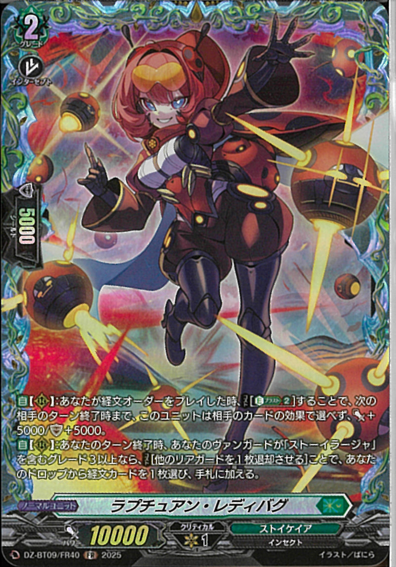 ヴァンガード　アイディラス　シーケンスウィザード　セット 617eZCsl9ML._AC_SY200_QL15_.jpg