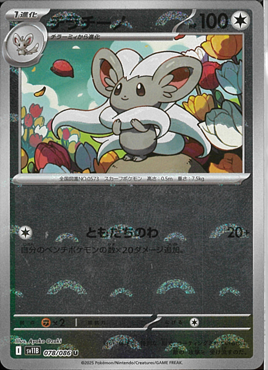 ポケモン151】ノーマル、キラ 687枚セット - メルカリ