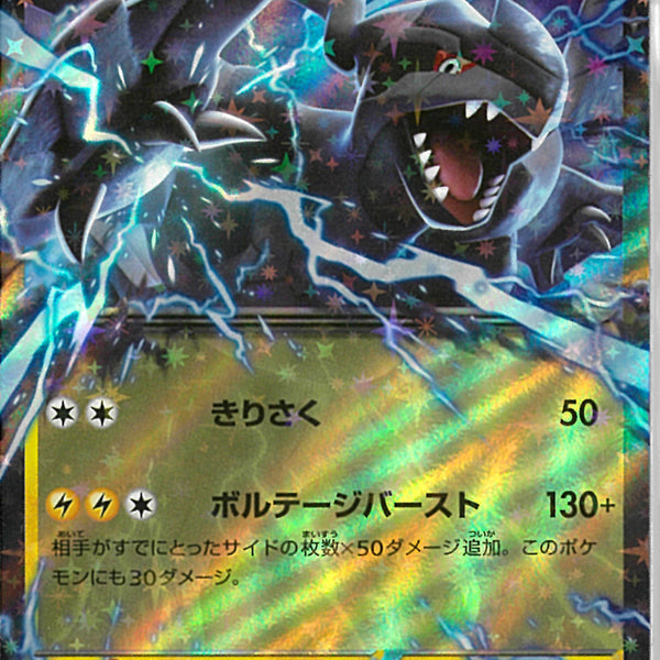 02099997724972_1_600x600_crop_