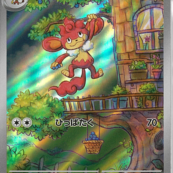 02099997726082_1_600x600_crop_