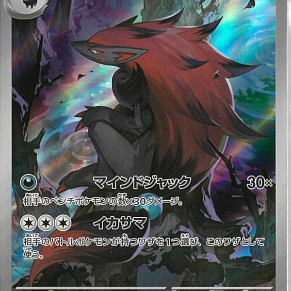 02099997726493_1_600x600_crop_