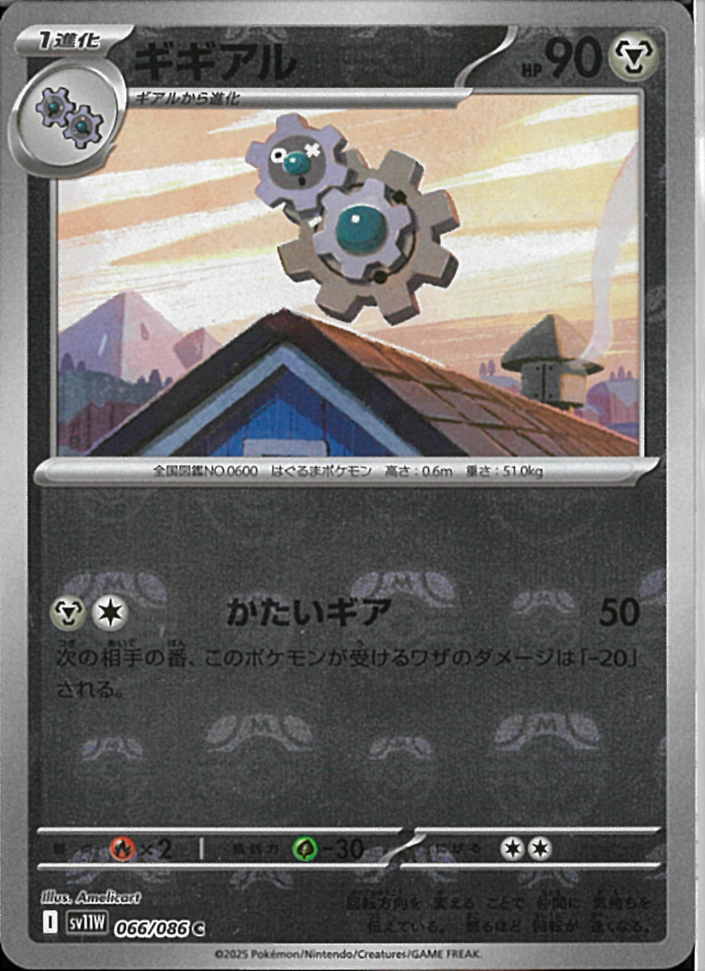 マスターボールミラー　顔面小マスボプレミア‼️ 151収録⭐︎ 送料無料】ヒトカゲ マスターボール ミラー マスボ 151