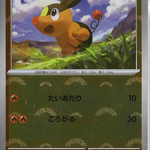 02099997727482_1_600x600_crop_