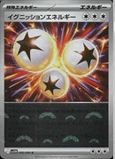 U)イグニッションエネルギー(086/086/モンスターボールミラー)