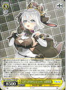 山黒音玄　とびっきりのワンショット！(W127-003)RR