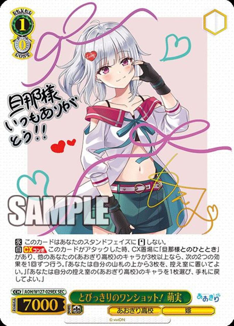 ヴァイスシュヴァルツ