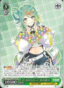 ぷわぷわぽぷら　とびっきりのワンショット！(W127-030)RR