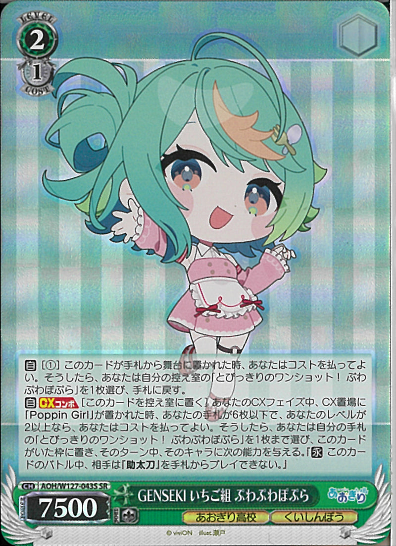 驚きの価格が実現！ ATP ぷわぷわぽぷら（箔押し入り