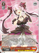 千代浦蝶美　とびっきりのワンショット！(W127-065)RR