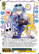 春雨麗女　とびっきりのワンショット！(W127-099)SEC