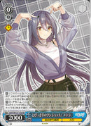 エトラ　とびっきりのワンショット！(W127-100)RR