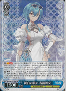 純白の装い　春雨麗女(W127-104)SR