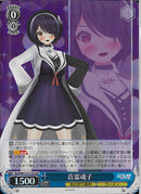 音霊魂子(W127-115)SR