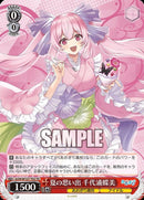 夏の思い出　千代浦蝶美(W127-T02)TD