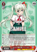 Ｓｔ．ヒルデ魔法学院　アインハルト(WE48-38)N