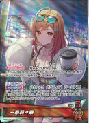 OSR)一条莉々華(hBP04-003)