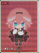 SY)赤エール(鷹嶺ルイ)(hY03-004)