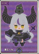 SY)紫エール(ラプラス・ダークネス)(hY05-004)