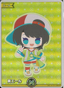 SY)黄エール(大空スバル)(hY06-004)