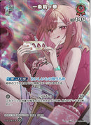 SR)一条莉々華(hBP04-036)