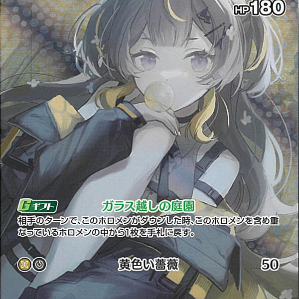【値下げ不可】【POP16】アーニャ・メルフィッサ SSP PSA10 1枚 70726f647563742f68425030342d30