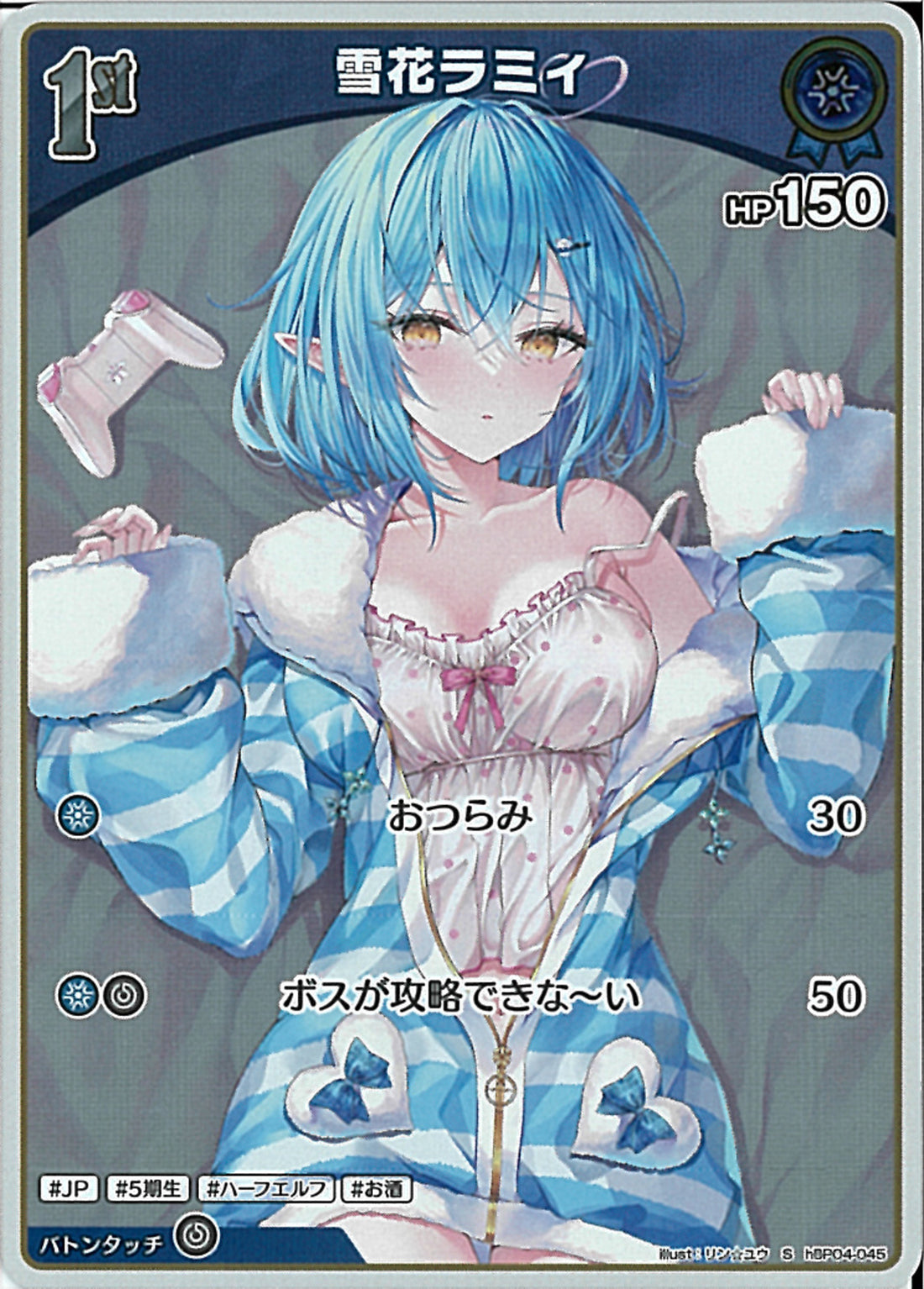 世界14枚 ヴァイス 雪花ラミィ 添い寝デート PR psa10 2連番
