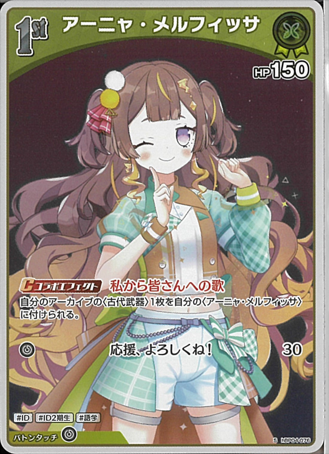 02099997750042_1_1100x.jpg?v=