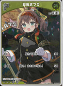 S)夏色まつり(hBP04-080)