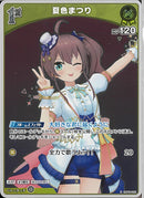 S)夏色まつり(hBP04-081)