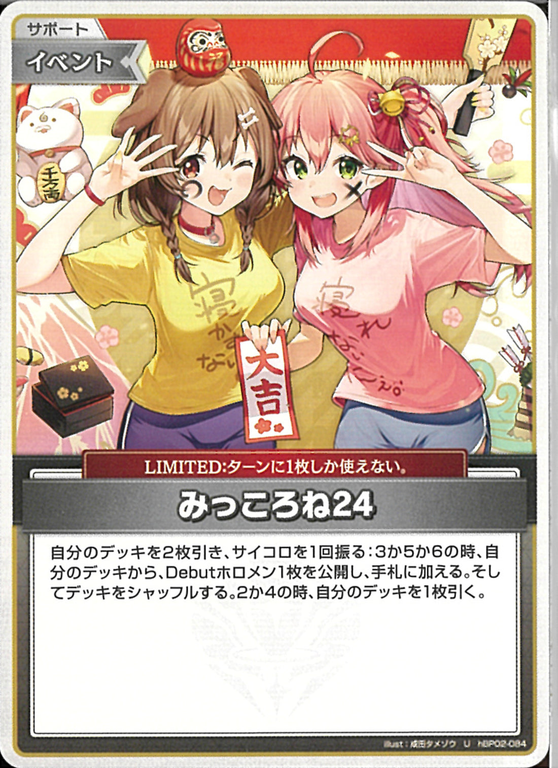 ネネかさん専用 プリコネR】ネネカの評価/適正ランクと専用装備【プリンセス