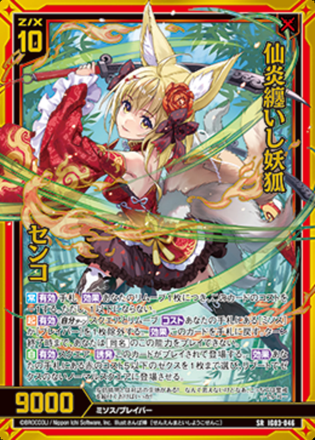 Z/X（ゼクス）公式アカウント on X: 