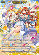 SSR)弓弦羽ミサキ∀(SSRIG03-053)