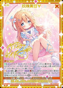 CVR)玖珠美甘∀(CVRIG03-089)