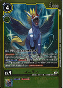 ユニモン(外枠黄)