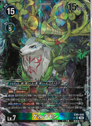 ケルヌモン(Koki)