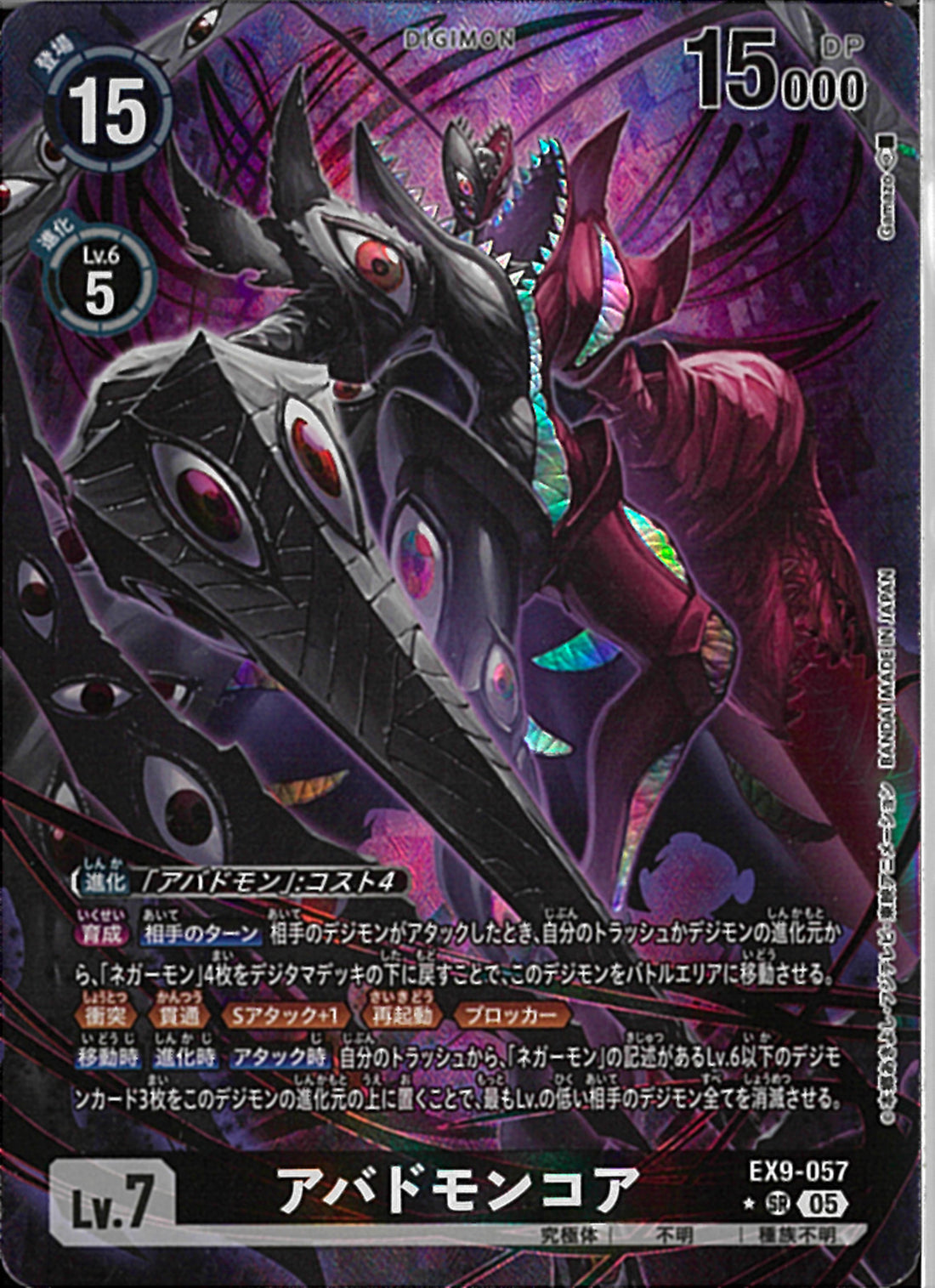 02099997756542_1_1100x.jpg?v=