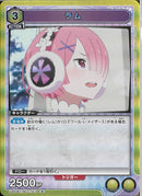 ラム(UA40BT/REZ-1-010)R