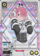 ラム(UA40BT/REZ-1-010)R-P【パラレル】