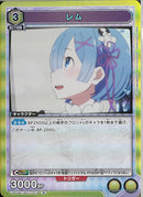 レム(UA40BT/REZ-1-018)R