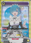 レム(UA40BT/REZ-1-019)SR